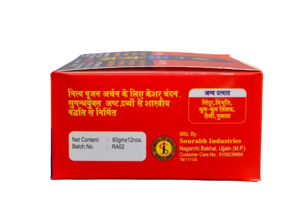 Ashtagandha Kumkum Tilak (60g) - Image 4