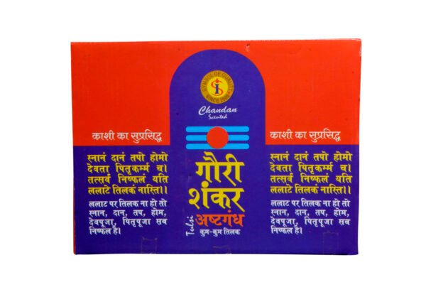 Ashtagandha Kumkum Tilak (120g) - Image 5